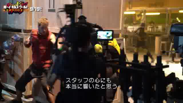 メイキングインタビュー映像