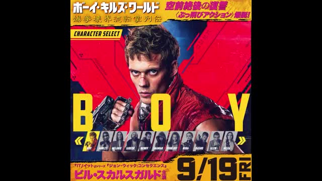 キャラクターPV