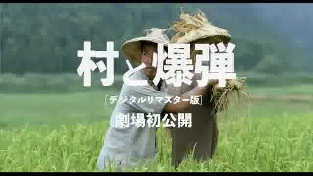 「台湾巨匠傑作選2024」予告編