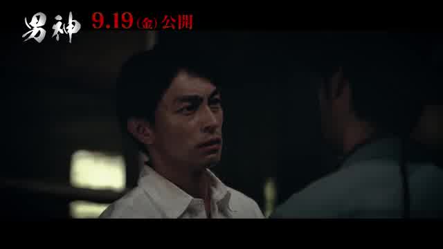 本編映像：和田編