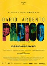 ダリオ・アルジェント PANICO