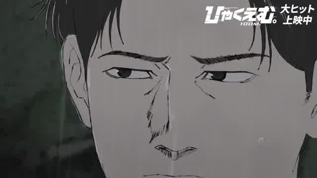 ワンカット本編映像