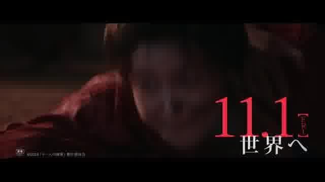 15秒予告：ぶっ殺してやる編