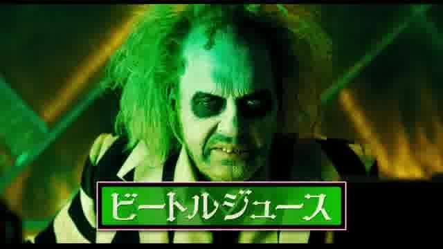 第1弾日本版予告