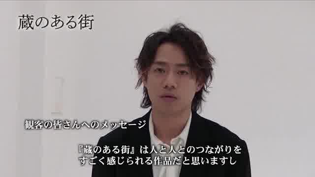 メッセージ映像