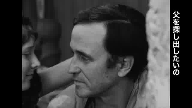 「メーサーロシュ・マールタ監督特集 第2章」入門予告映像