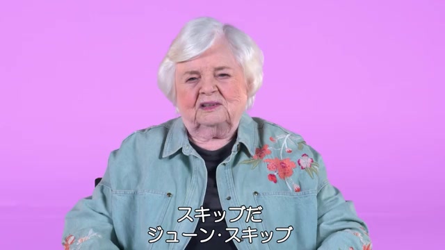 スペシャル映像