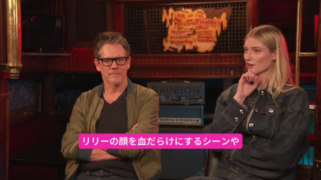 2ショットインタビュー映像：エリザベス・デビッキ＆ケビン・ベーコン