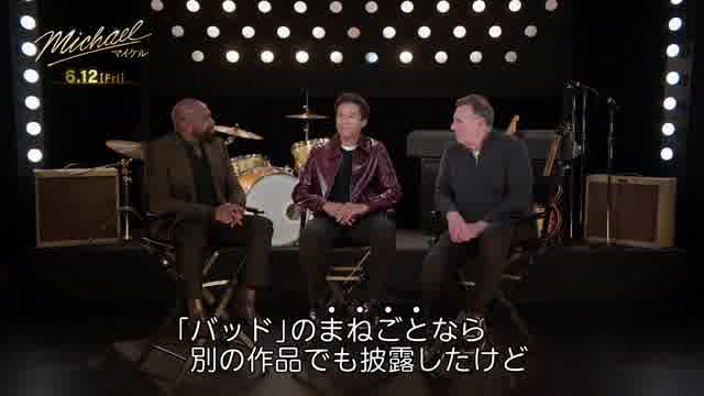 特別映像：ジャファー・ジャクソン、アントワーン・フークア、グレアム・キング3ショットインタビュー
