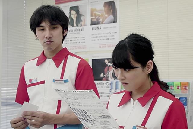 清水剛の「四畳半のジェメオス」の画像