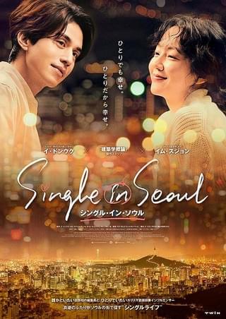 イ・ドンウク：プロフィール・作品情報・最新ニュース - 映画.com