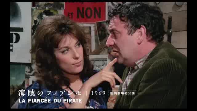 特集上映「ネリーに気をつけろ！ネリー・カプラン レトロスペクティヴ」予告編