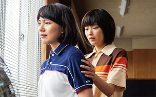 てっぺんの向こうにあなたがいる