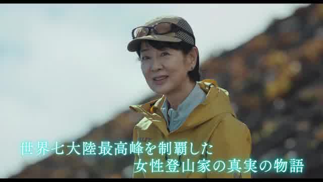 15秒特別動画：感動編