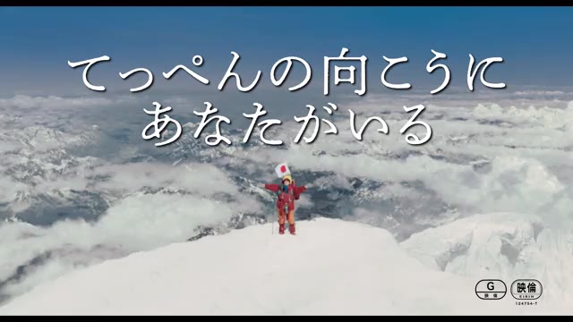 15秒特別動画：サスペンス編