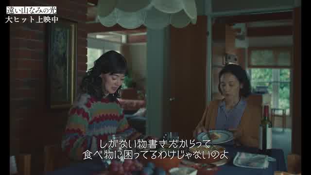 本編映像2