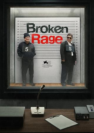 Broken Rage : 作品情報・キャスト・あらすじ - 映画.com