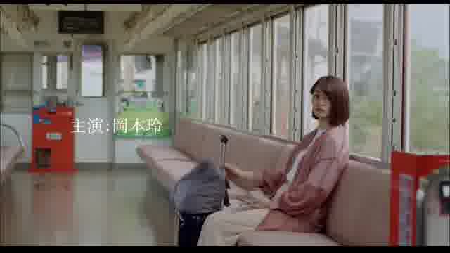 予告編