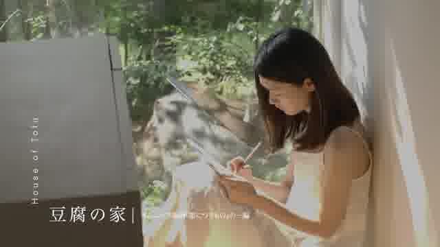 特集上映予告編