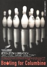 ボウリング・フォー・コロンバイン