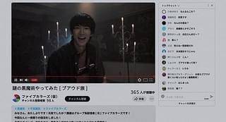 特別先行劇場版 神様のサイコロ