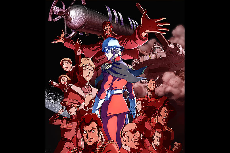 機動戦士ガンダム THE ORIGIN（movie edition） 第一章 シャア・セイラ