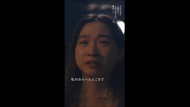 キャラクター映像：さっちゃん