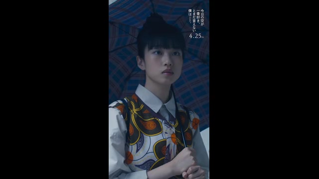 キャラクター映像：桜田花