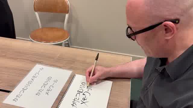 日本語ロゴドローイング風景