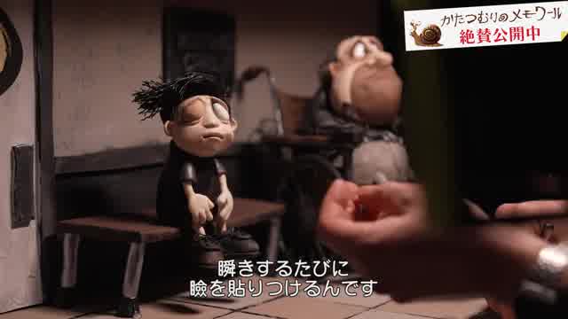 メイキング映像：「いのちを吹き込む」編