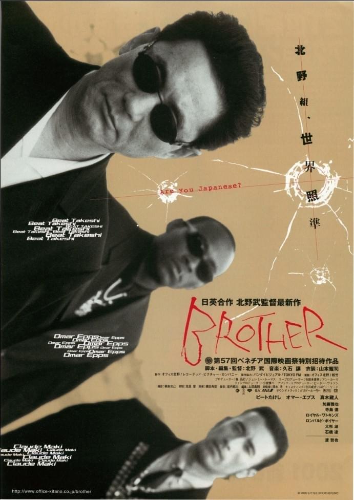 BROTHER : 作品情報・キャスト・あらすじ - 映画.com