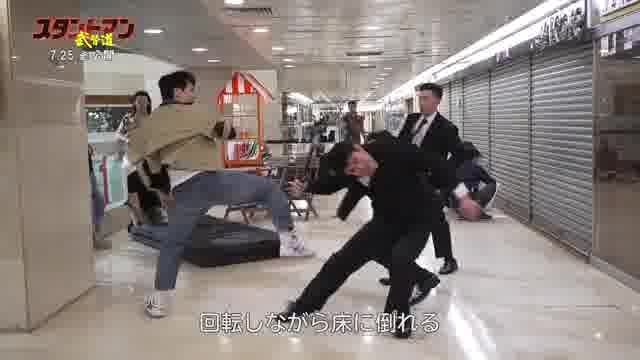 メイキング映像：アクション編