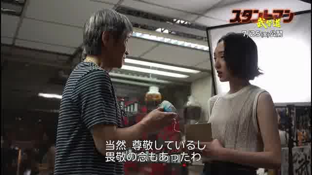 インタビュー映像：トン・ワイ×セシリア・チョイ