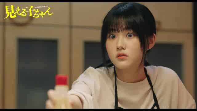 「ほん呪」風本編ビデオ：食卓