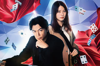 ブラック・ショーマン