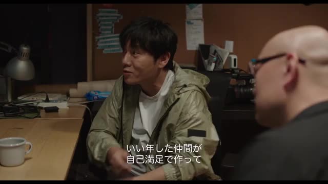 本編映像2