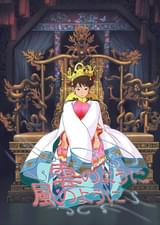 雲のように風のように