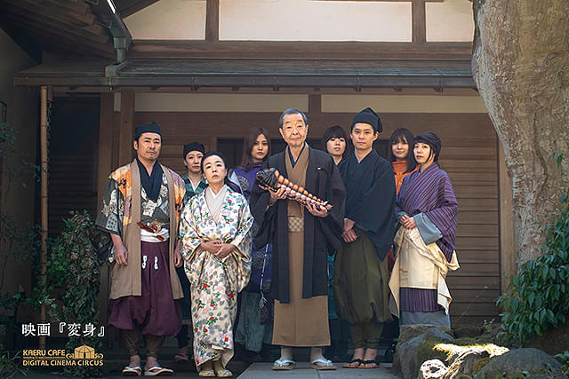 変身 : 作品情報・キャスト・あらすじ - 映画.com