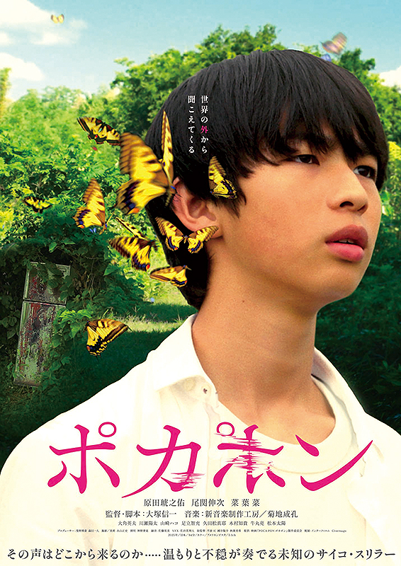 愛知県「津田寛治に撮休はない」の映画館（上映館） - 映画.com