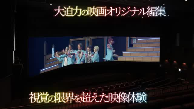 3面ライブスクリーン予告