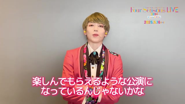 ルーキーズコメント映像