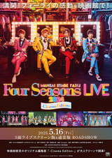 MANKAI STAGE「A3!」Four Seasons LIVE 2024 Cinema Edition