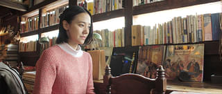 繕い合う・こと