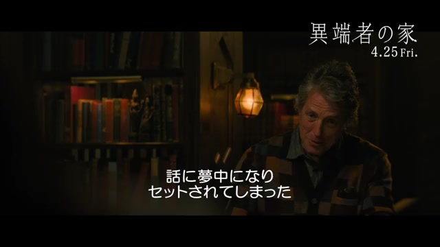 本編映像
