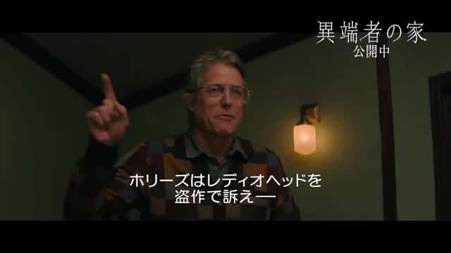 本編映像3
