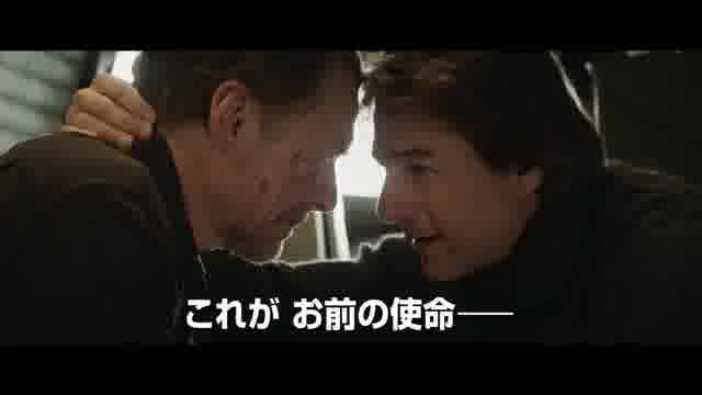 ファイナル予告