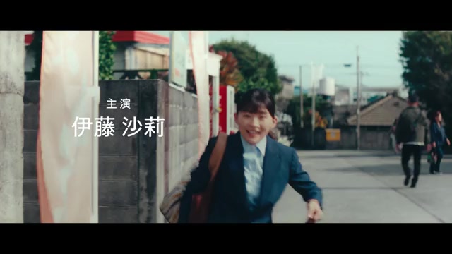 本予告（30秒）