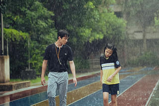 トラブル・ガール