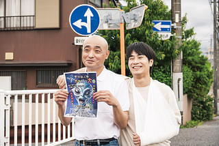 となりの宇宙人