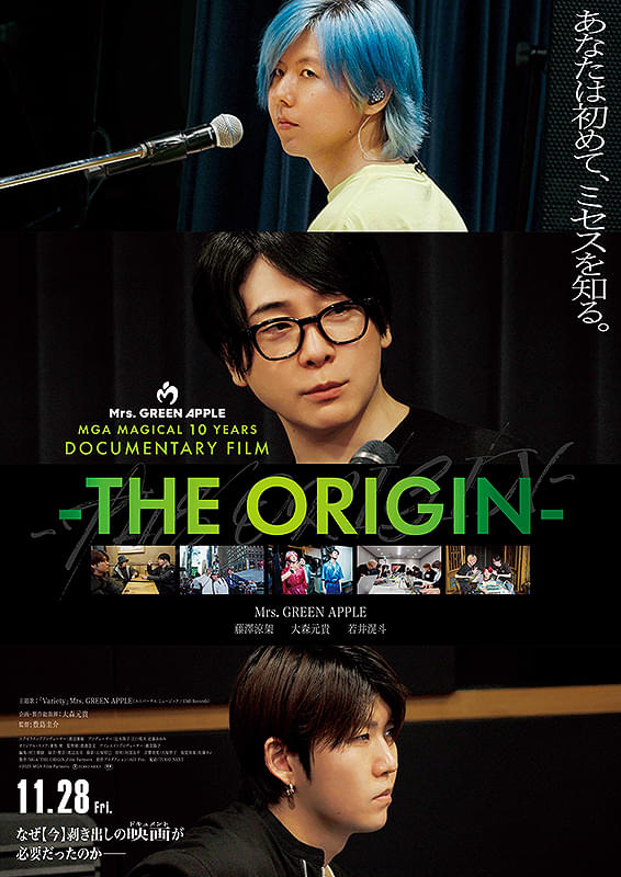 MGA MAGICAL 10 YEARS DOCUMENTARY FILM ～THE ORIGIN～